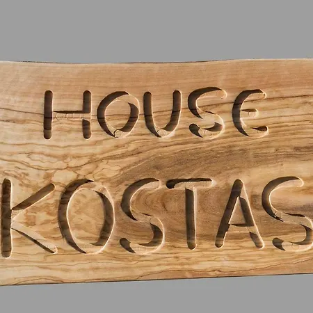Kosta's House Σπίτι διακοπών