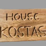Kosta's House Holiday home